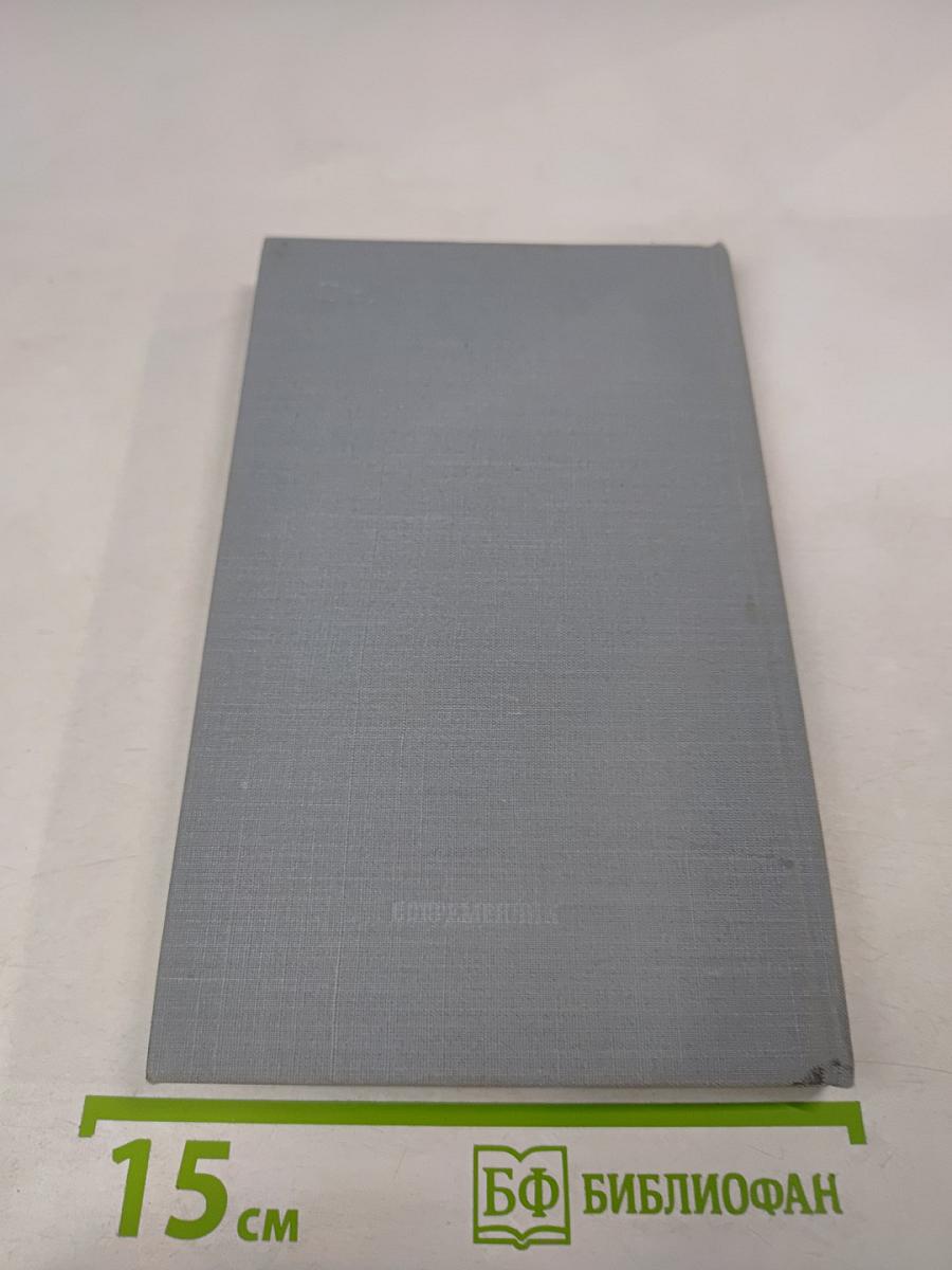 Путешествия. Рассказы о писателях России