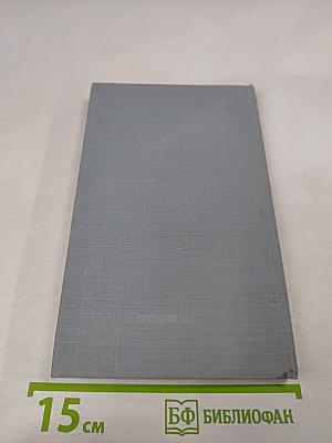 Путешествия. Рассказы о писателях России