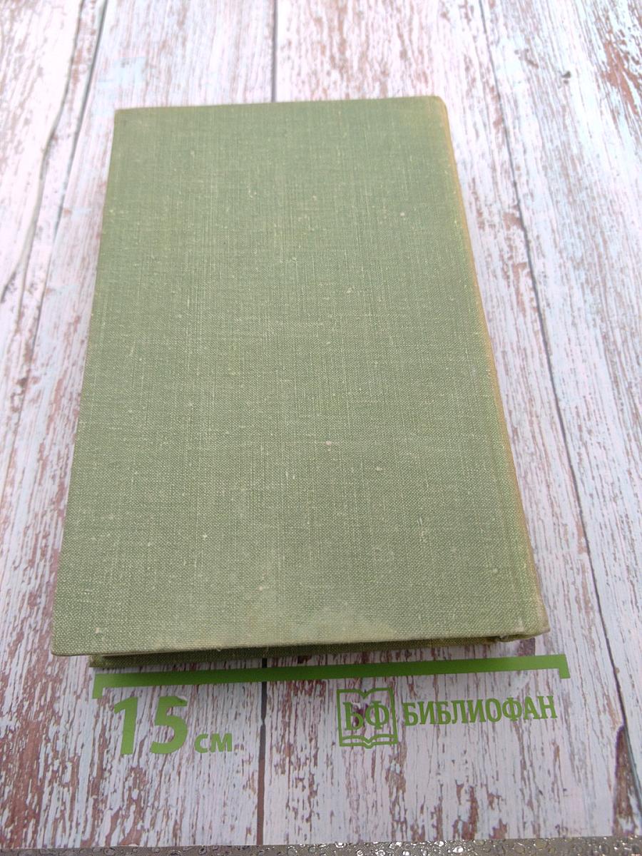 Молния. Повести