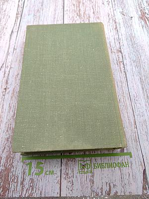 Молния. Повести