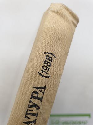 Русская литература