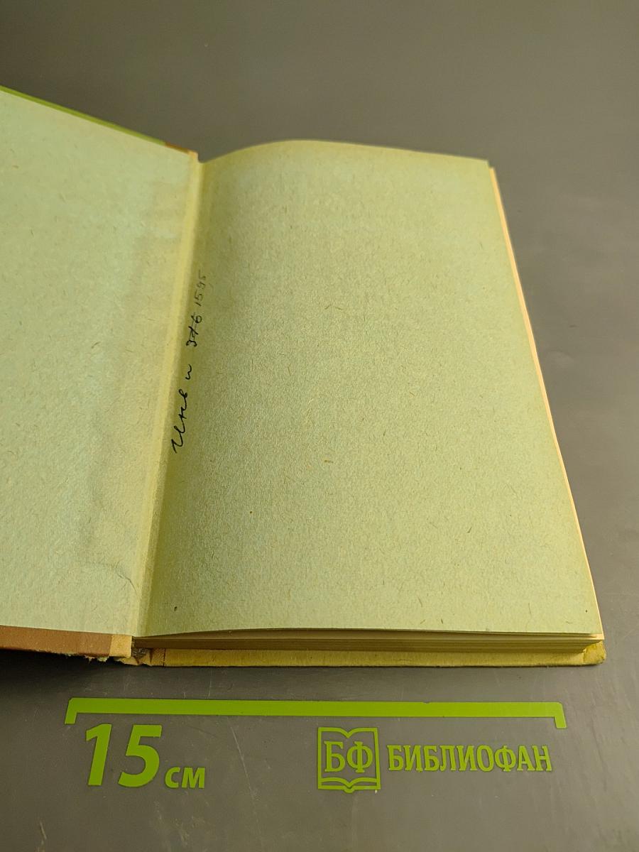 Технология металлов: Пособие с элементами программирования. Часть II. Обработка металлов