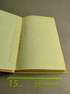 Технология металлов: Пособие с элементами программирования. Часть II. Обработка металлов