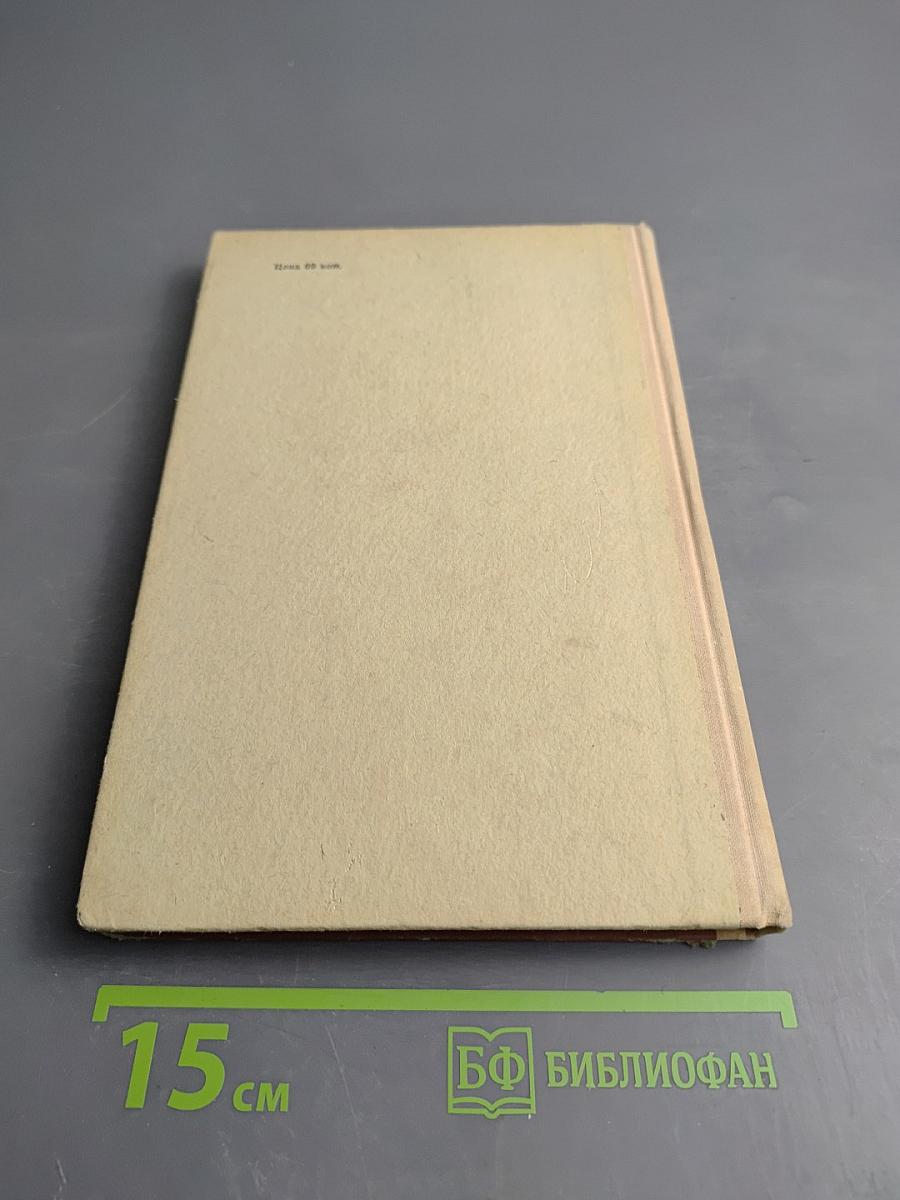 Технология металлов: Пособие с элементами программирования. Часть II. Обработка металлов