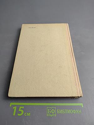 Технология металлов: Пособие с элементами программирования. Часть II. Обработка металлов