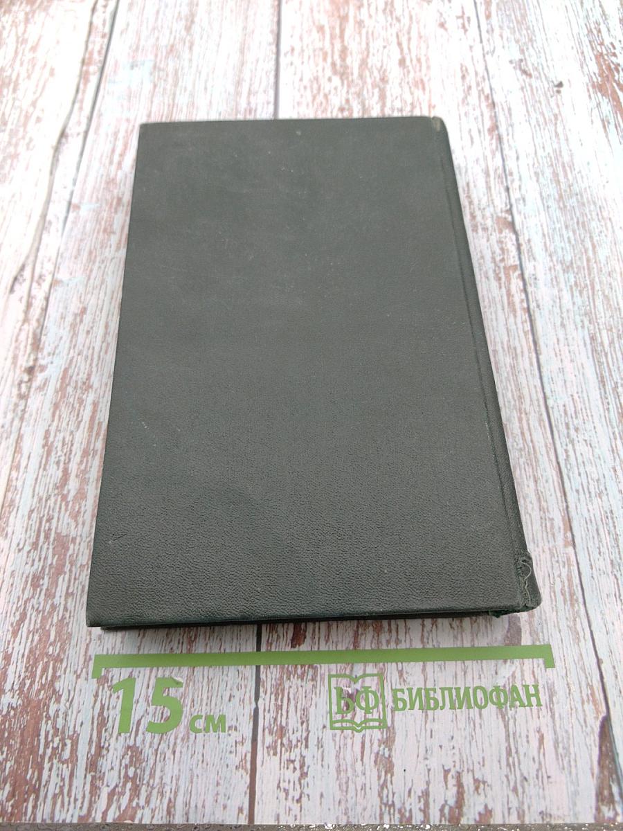 Рождественские повести. Том двенадцатый