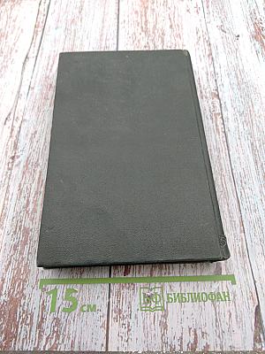 Рождественские повести. Том двенадцатый