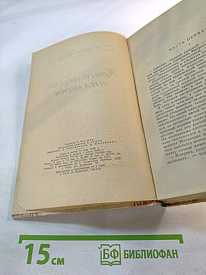 Приваловские миллионы