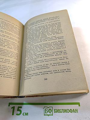 Приваловские миллионы