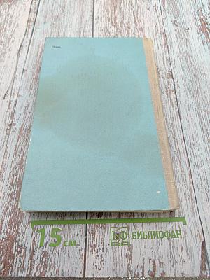 Сокровища звездного неба: путеводитель по созвездиям и Луне