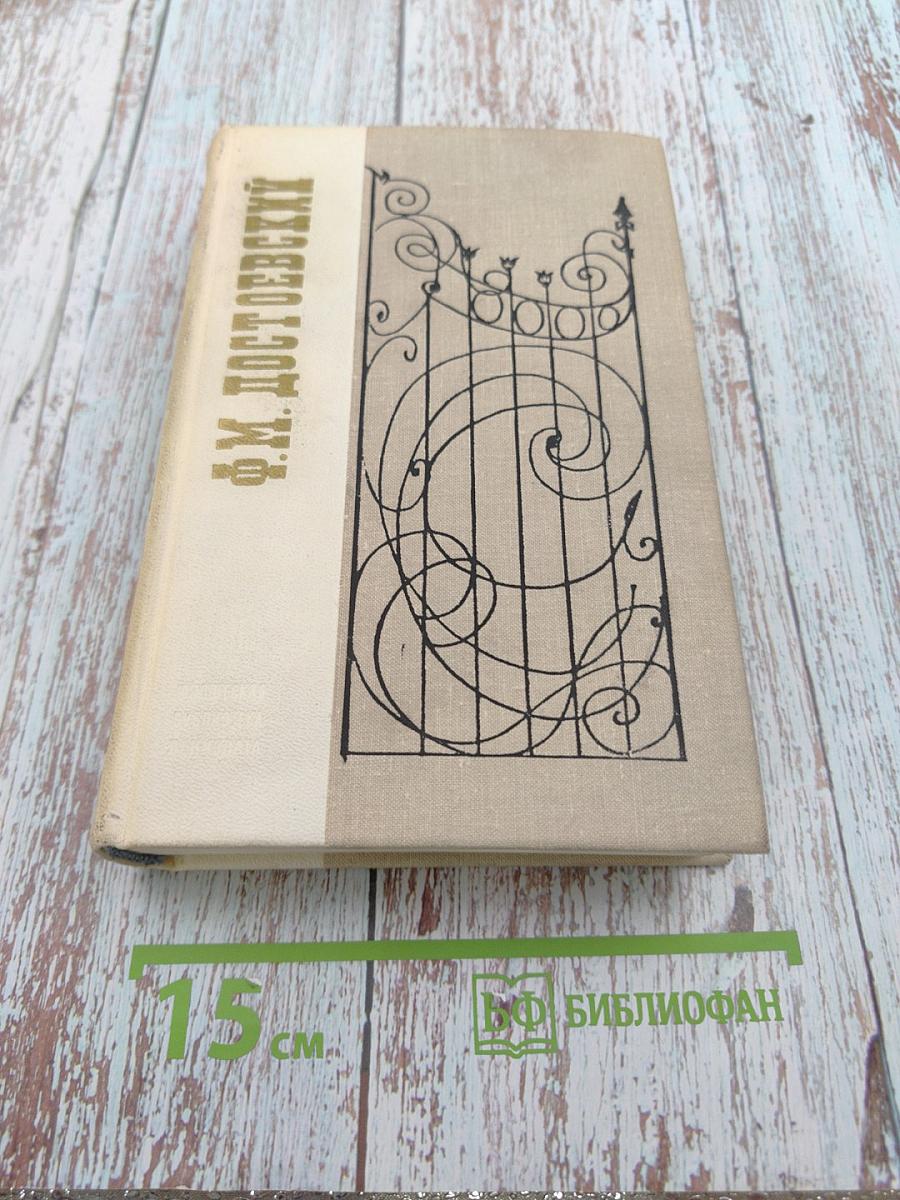 Петербургские повести и рассказы