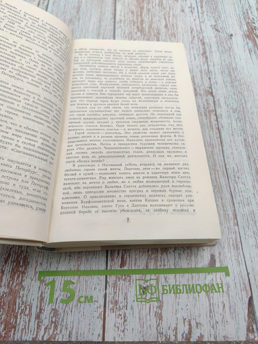 Петербургские повести и рассказы