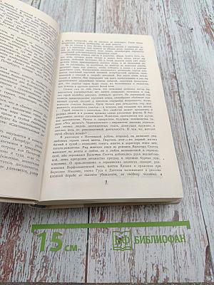 Петербургские повести и рассказы