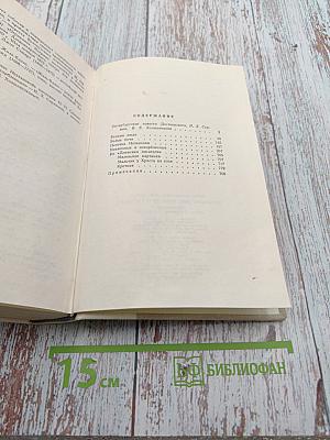 Петербургские повести и рассказы