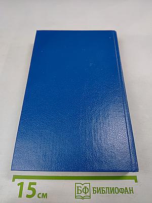 Колесница Гелиоса