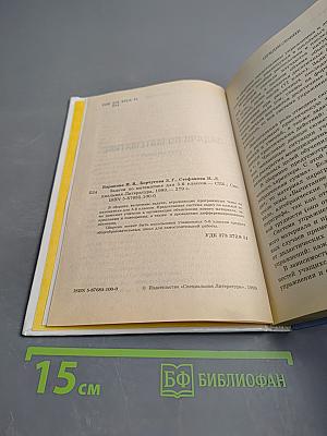 Задачи по математике для 5-6 классов