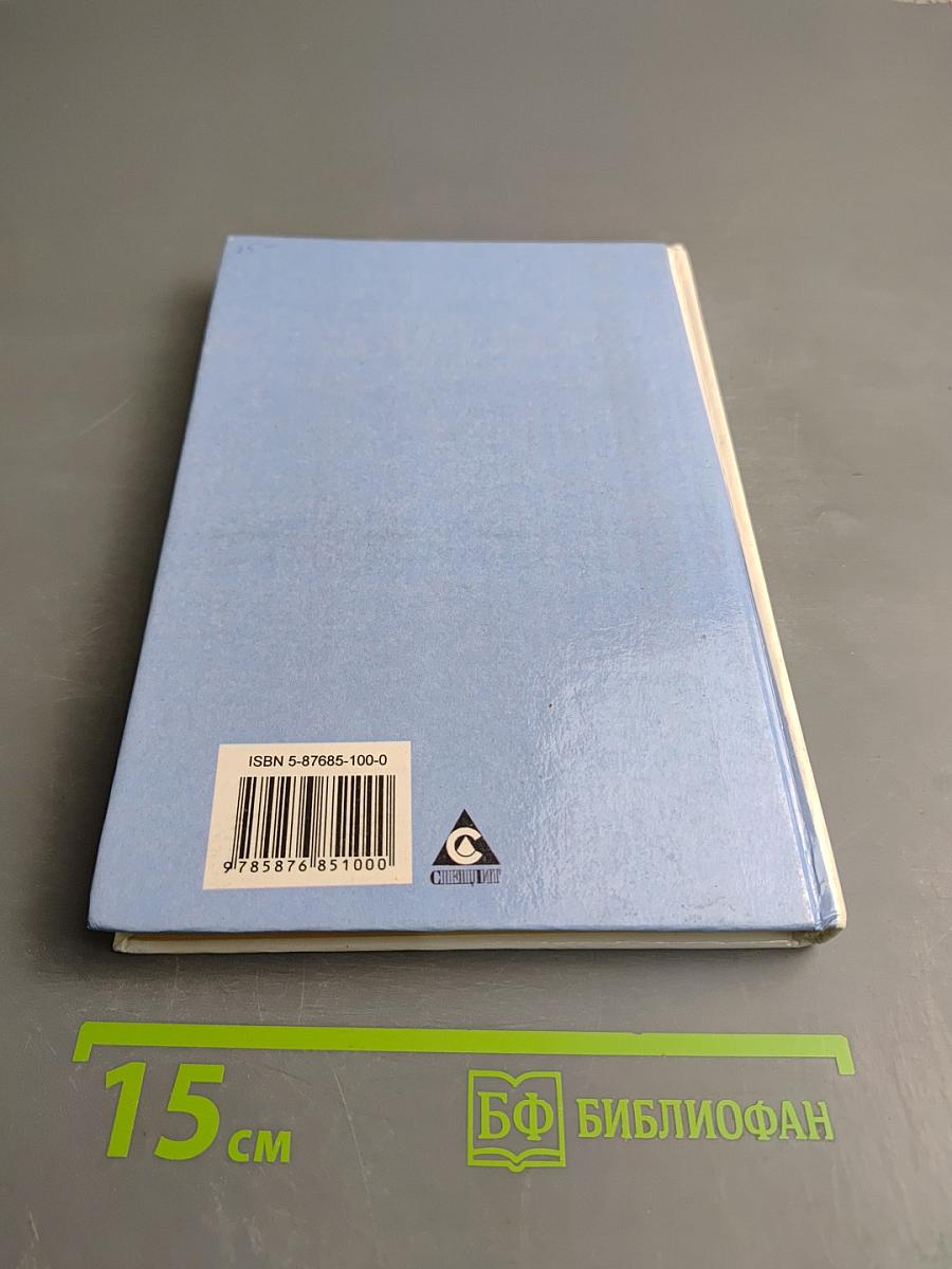 Задачи по математике для 5-6 классов