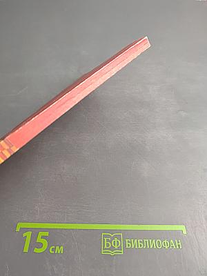 Сюжет с немыслимым прогнозом