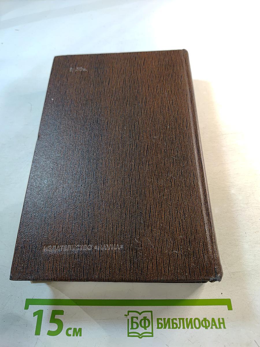 Собрание сочинений. Том десятый. Городок Окуров. Жизнь Матвея Кожемякина. Наброски