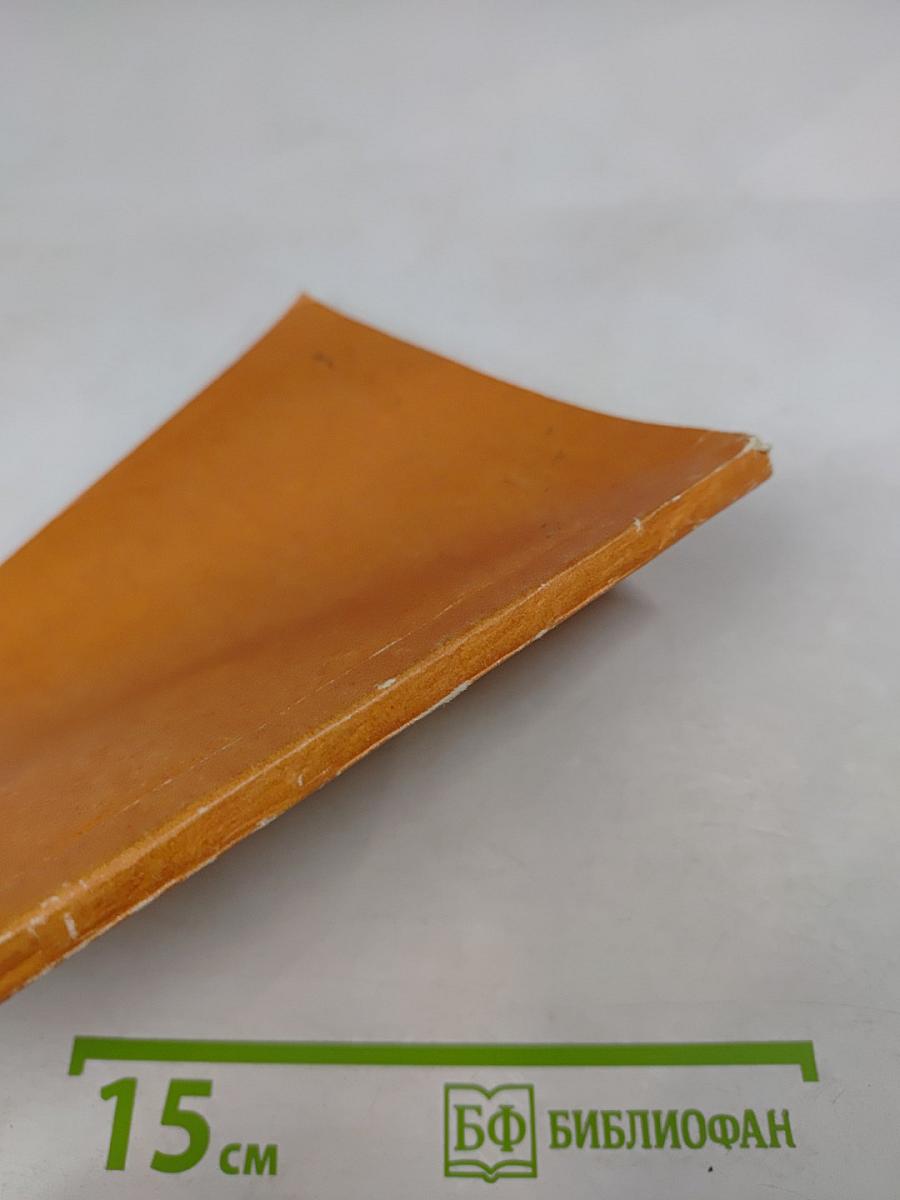 Поэма В.В. Маяковского „Владимир Ильич Ленин“ Комментарий