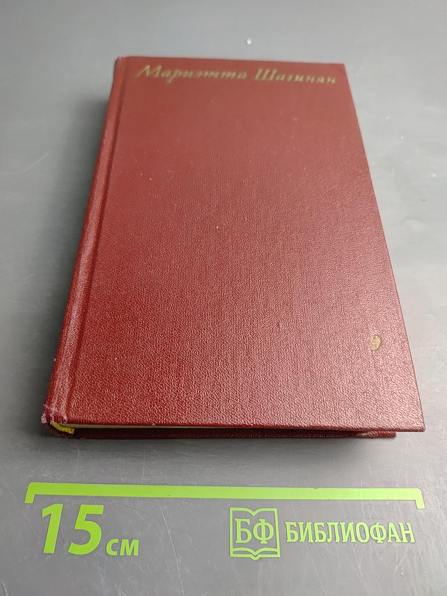 Собрание сочинений. Том девятый. Работы о музыке