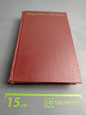 Собрание сочинений. Том девятый. Работы о музыке