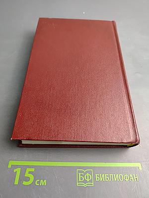 Собрание сочинений. Том девятый. Работы о музыке