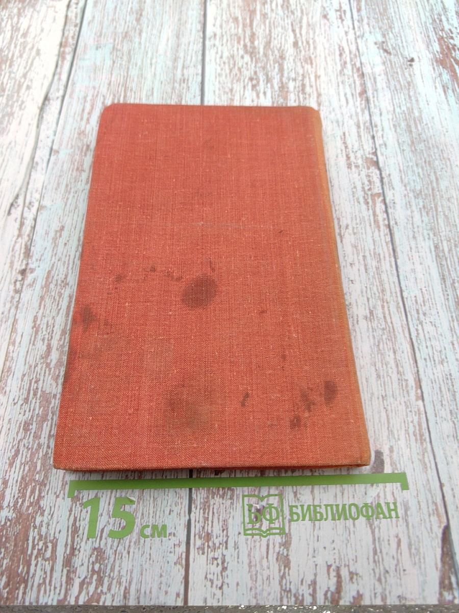 Димиджана. Рассказы