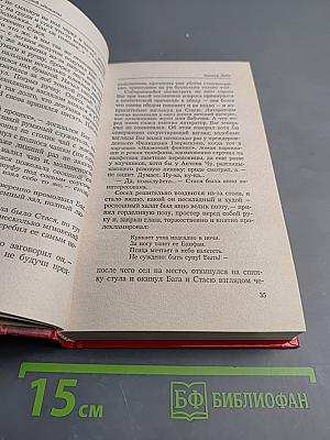 Дело победившей обезьяны