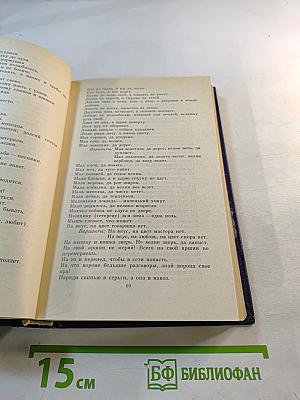 Пословицы, поговорки, загадки