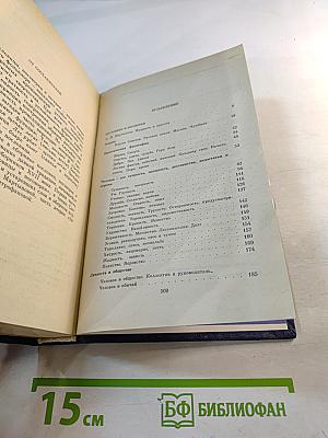 Пословицы, поговорки, загадки