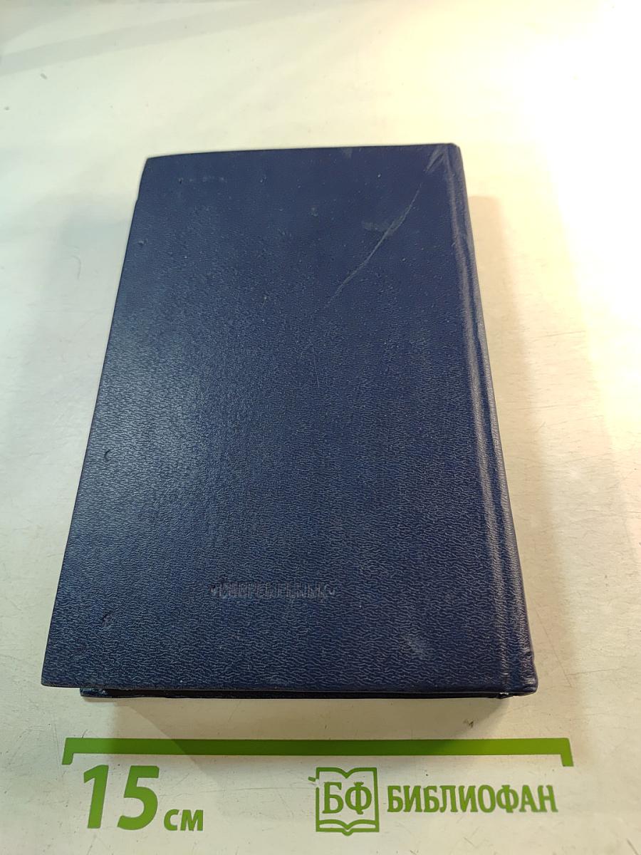 Пословицы, поговорки, загадки