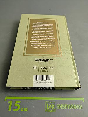 Копи царя Соломона