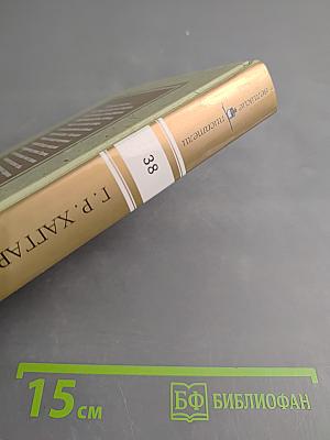 Копи царя Соломона