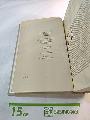 Живые страницы