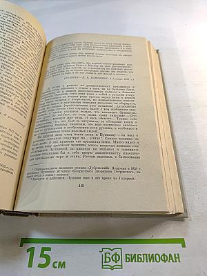 Живые страницы