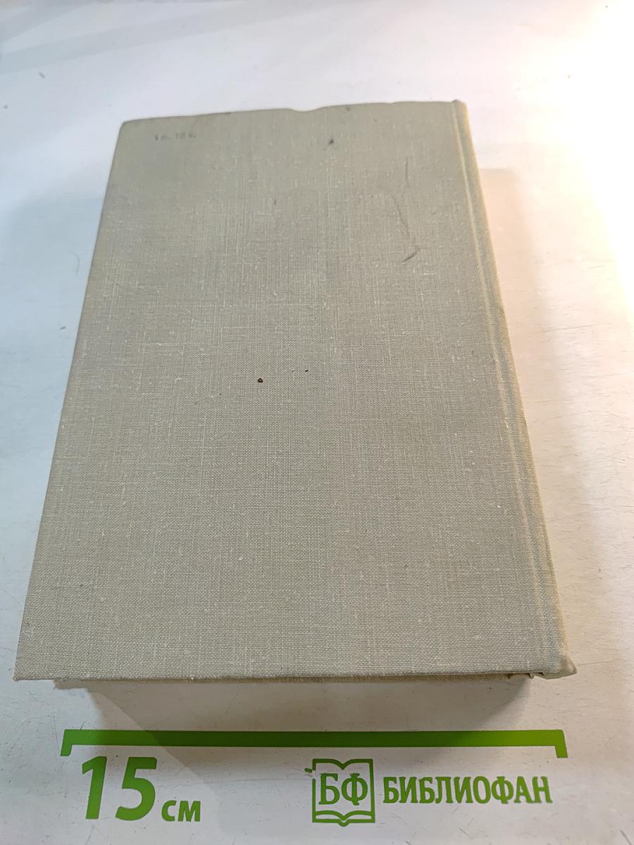 Живые страницы