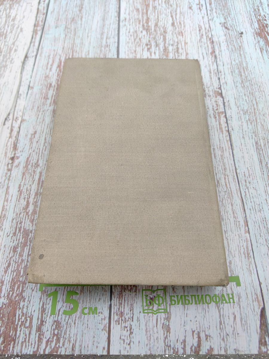 Испанская баллада