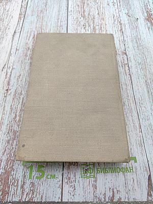 Испанская баллада