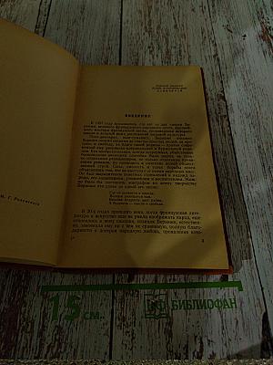 Беранже и его песни