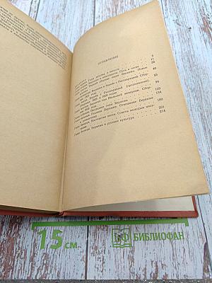 Беранже и его песни