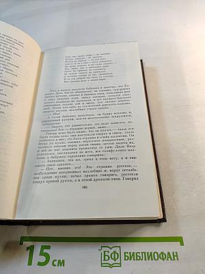 Повести. Наброски. 1910–1915. Том пятнадцатый