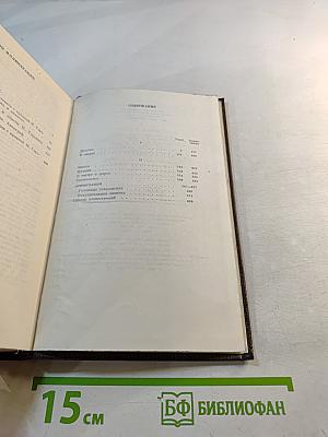 Повести. Наброски. 1910–1915. Том пятнадцатый