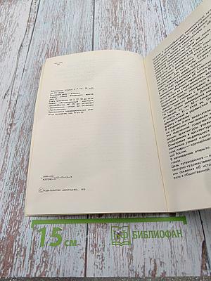 Киево-печерский государственный историко-культурный заповедник краткий путеводитель