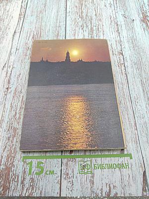 Киево-печерский государственный историко-культурный заповедник краткий путеводитель