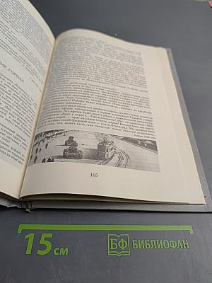 Я говорю с тобой из Ленинграда