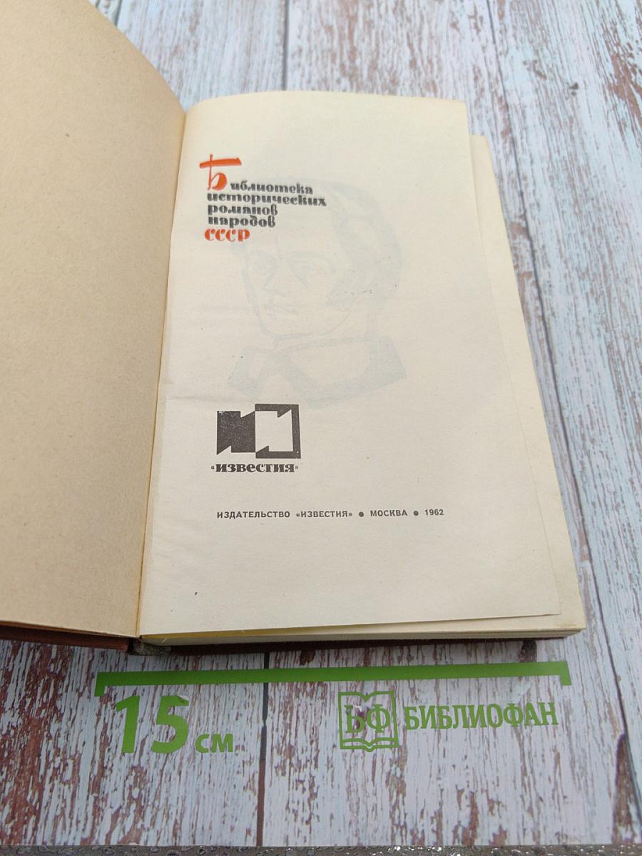 Молодость поэта