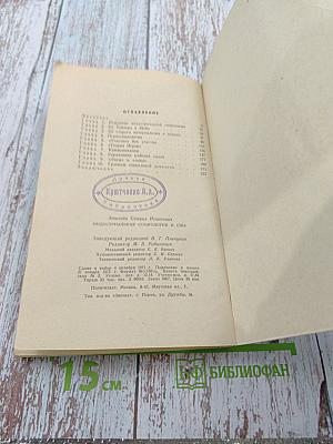 Индустриальная социология в США