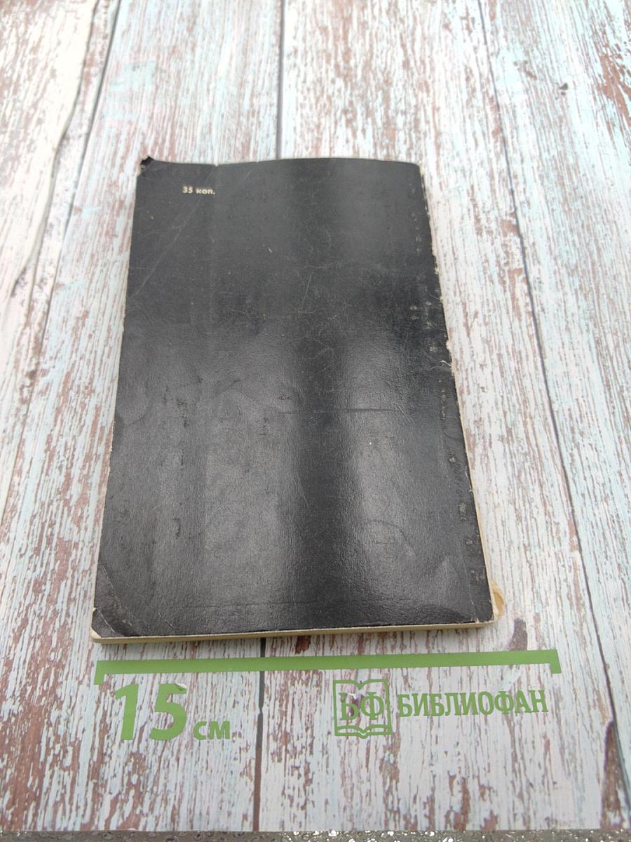 Индустриальная социология в США