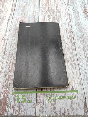 Индустриальная социология в США